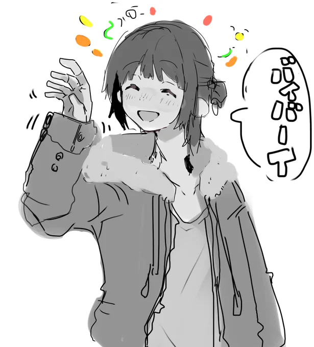 酔っ払い