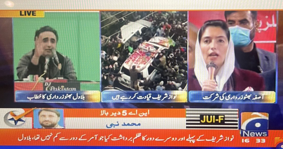 Maleeha Manzoor tweet media