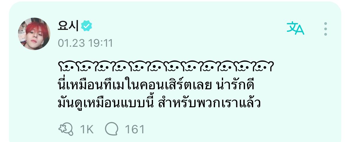 shiboo tweet media
