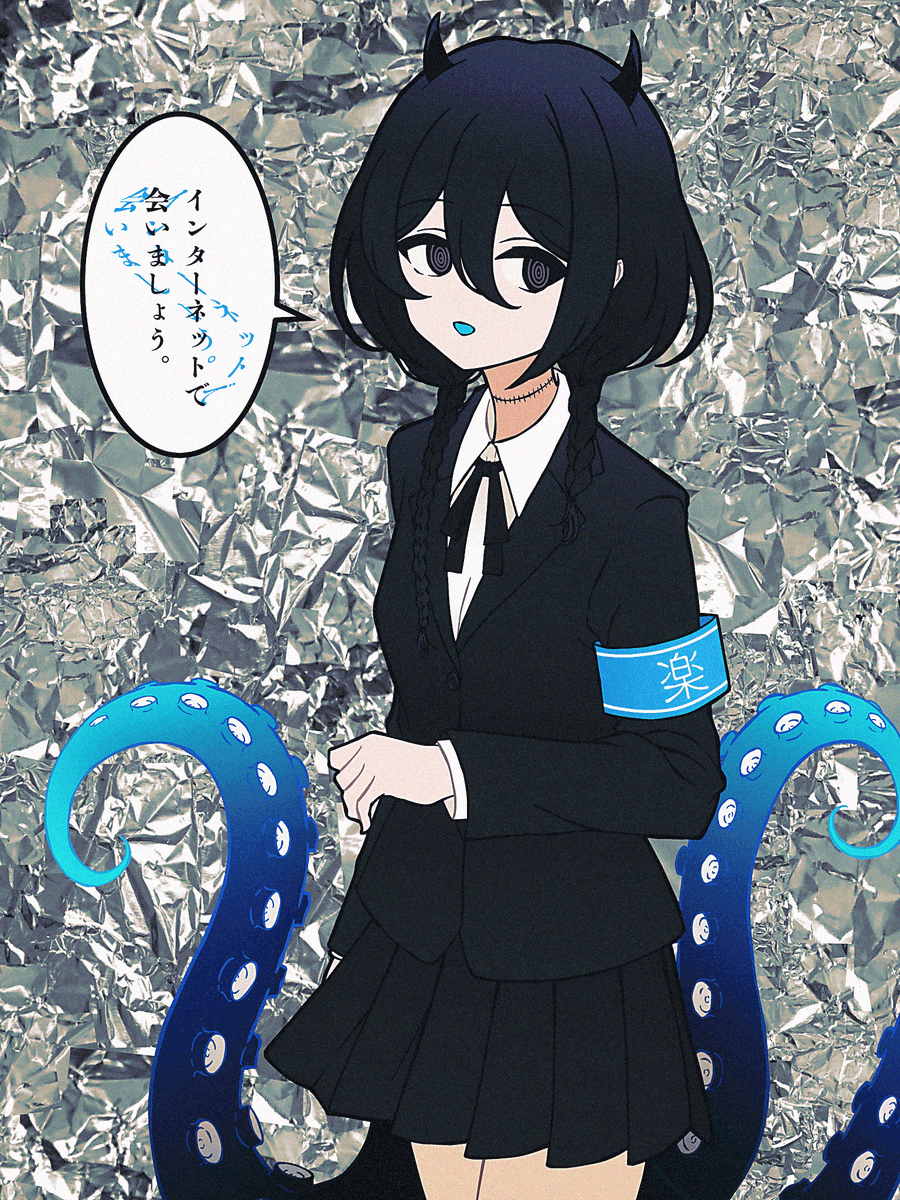 #病又イアート 