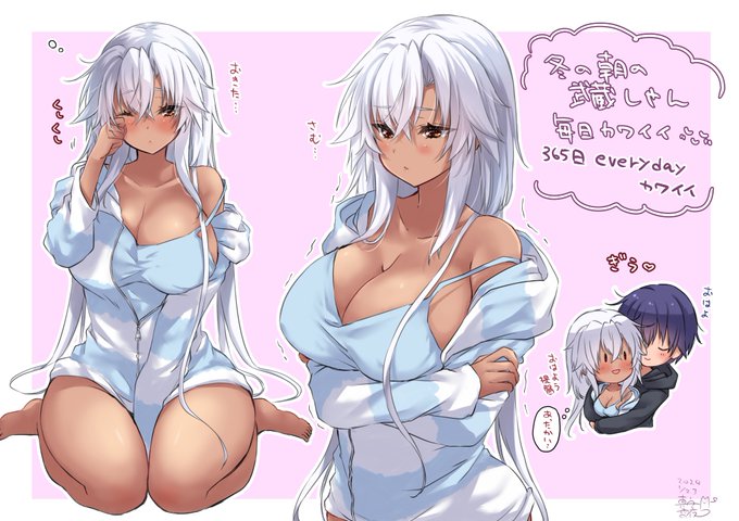 毎日寒いけど武蔵しゃん365日カワイイ😌 