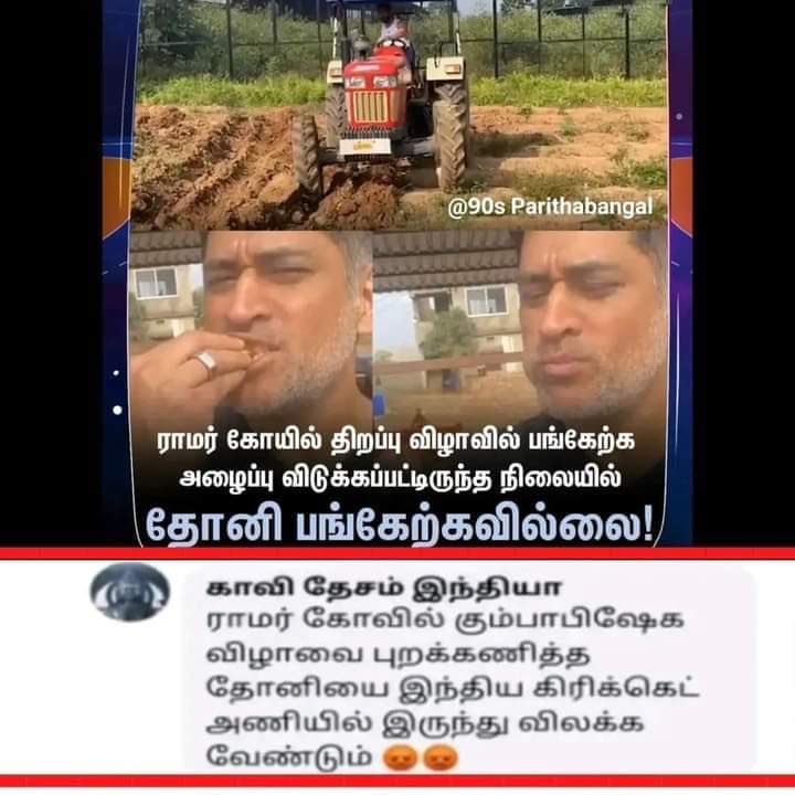 Iraivi_Iniyaal's tweet photo. காவி கூட்டம்னா தத்தி கூட்டம்னு மணிக்கு ஒருமுறை நிருபிக்கிறீங்க டா 💦😂
அவரு அணில இருந்து விலகி ரொம்ப நாள் ஆச்சு டா #சங்கி பயலுங்களா
#Sangithva https://t.co/wkqbDZuA2n