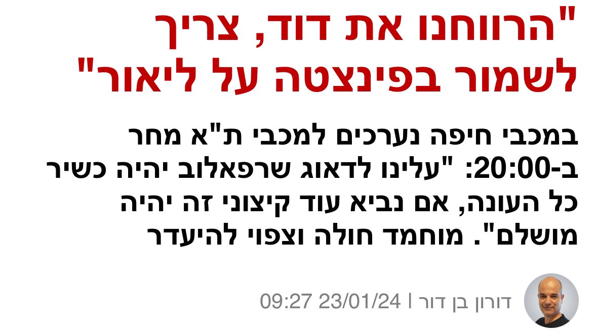 תמונה