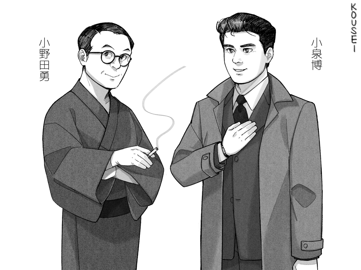 実写マスオさん戦後組 