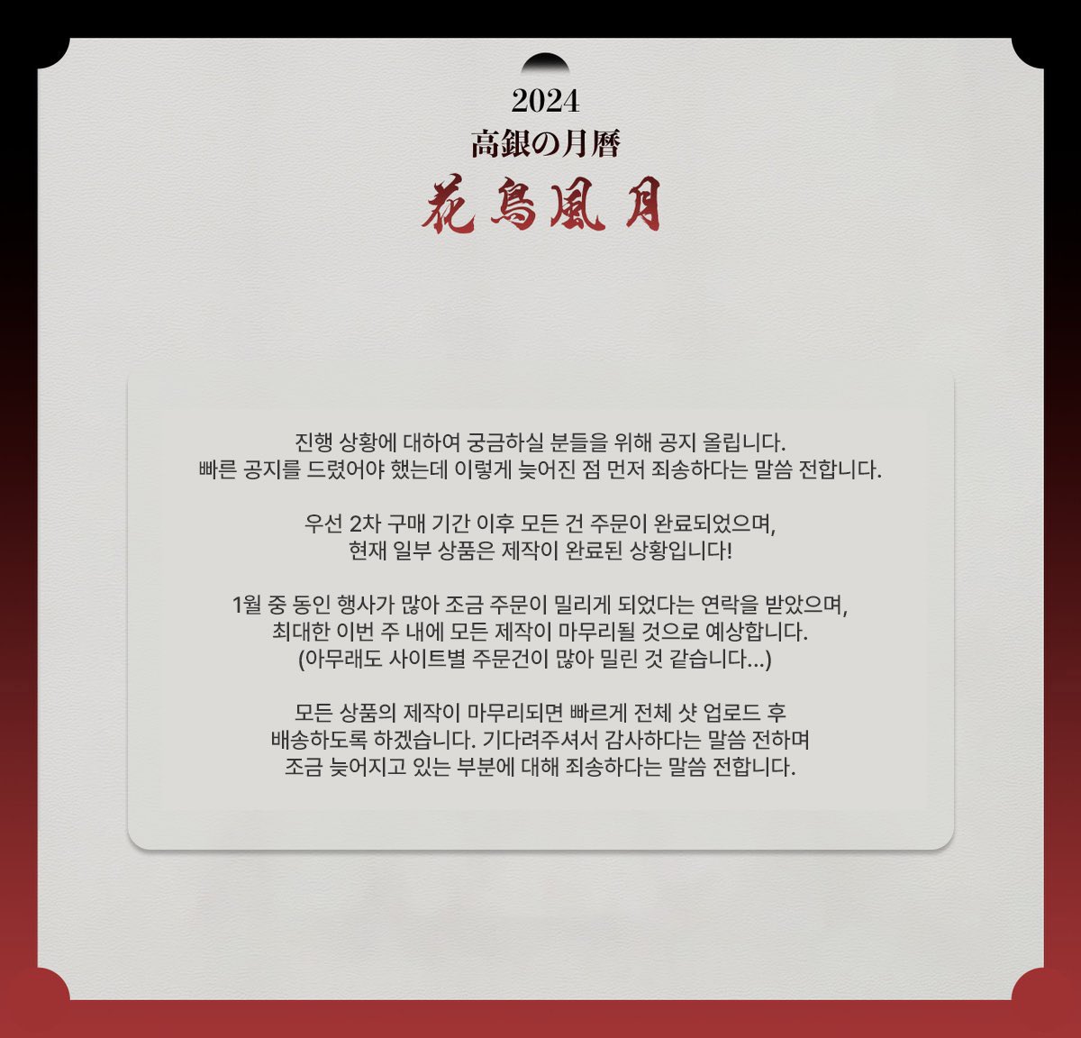tkgn2024's tweet photo. https://t.co/HPNVMK60u6
