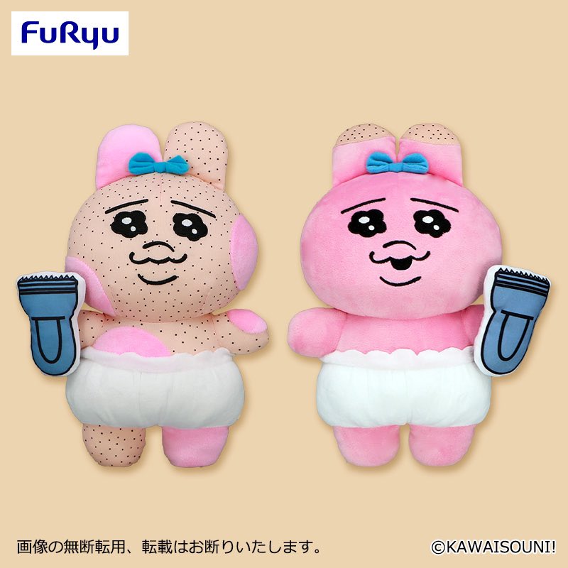 おぱんちゅうさぎと明治アポロのコラボデザインポーチ 【公式通販】