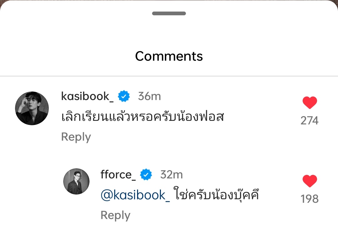 forcebookdiary's tweet photo. 🍅: have you finished your school, nong force?
🦊: yes, nong bookue

#zezetranslate https://t.co/f8VpKBJ2lf