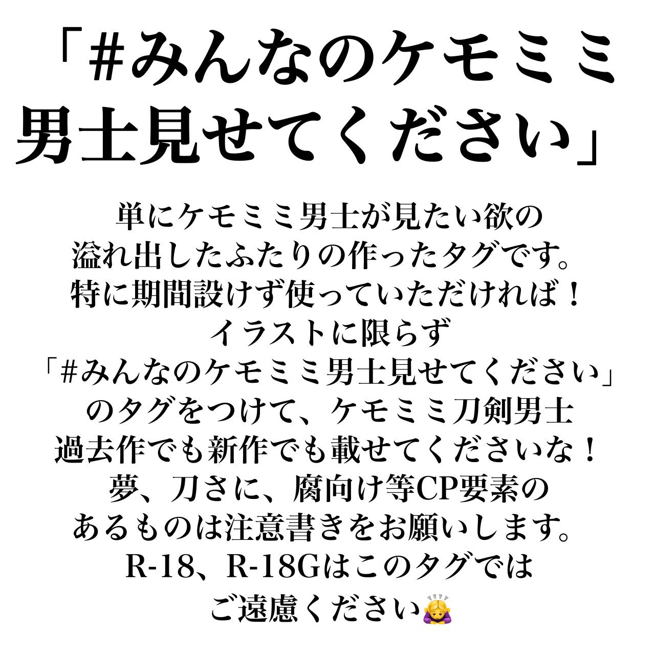 ♡ やまちゃん 様、専用♡※他の方はご遠慮ください‼️ よむ | 「かわいく撮ってくださいね♡」 #がんばれ同期ちゃん