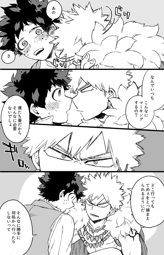 人外×人間の10傑勝デ(再掲) 