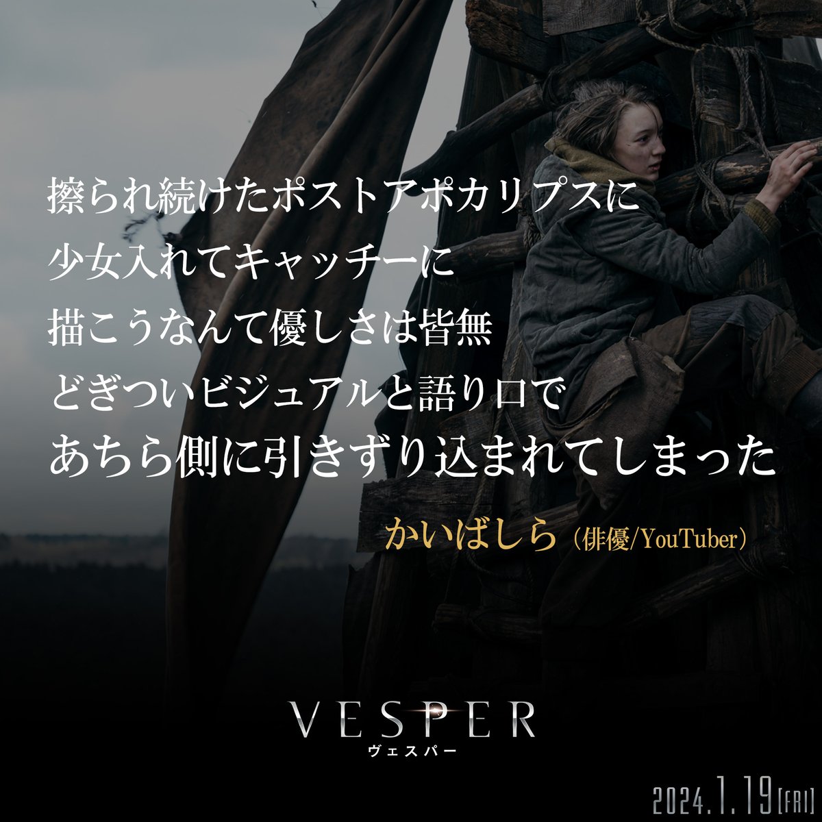 映画配給会社クロックワークス tweet media