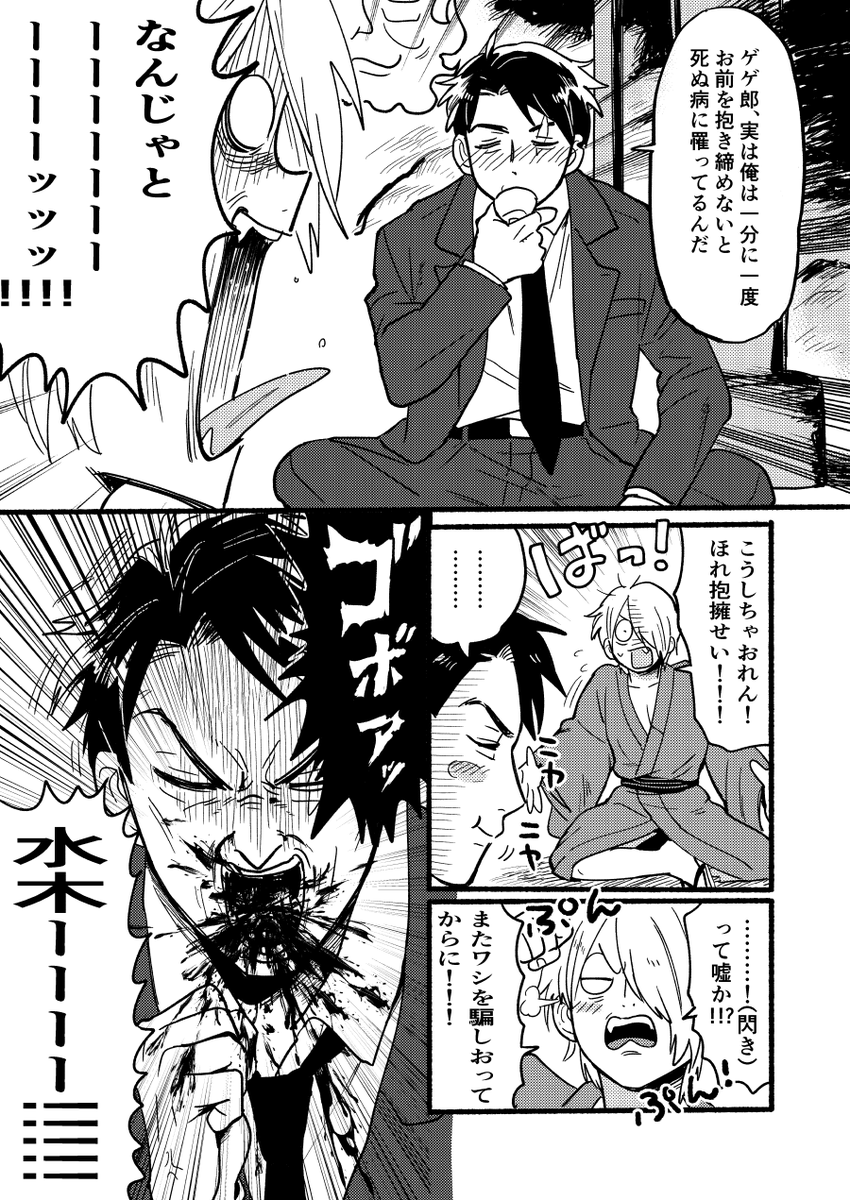 1/28シティ東京150
水父本新刊サンプル(1/3)
💧がめちゃくちゃ頑張る本です

▽予約
https://t.co/f0ICsx7Lrr 
