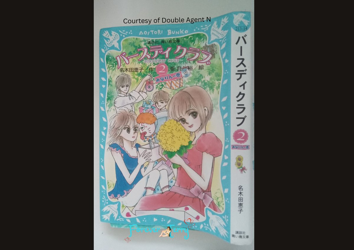 LenaMarcell's tweet photo. Nagita on Terry's birthday':
I committed the sin of having the wonderful boys who are in my books,  their birthday overlap with my own. On the impulse of the moment, I twisted the date of my birthday, and set it up on one of the boys 🌸whom I was deeply attached to🌸
#candycandy https://t.co/NS1WvVLhMe