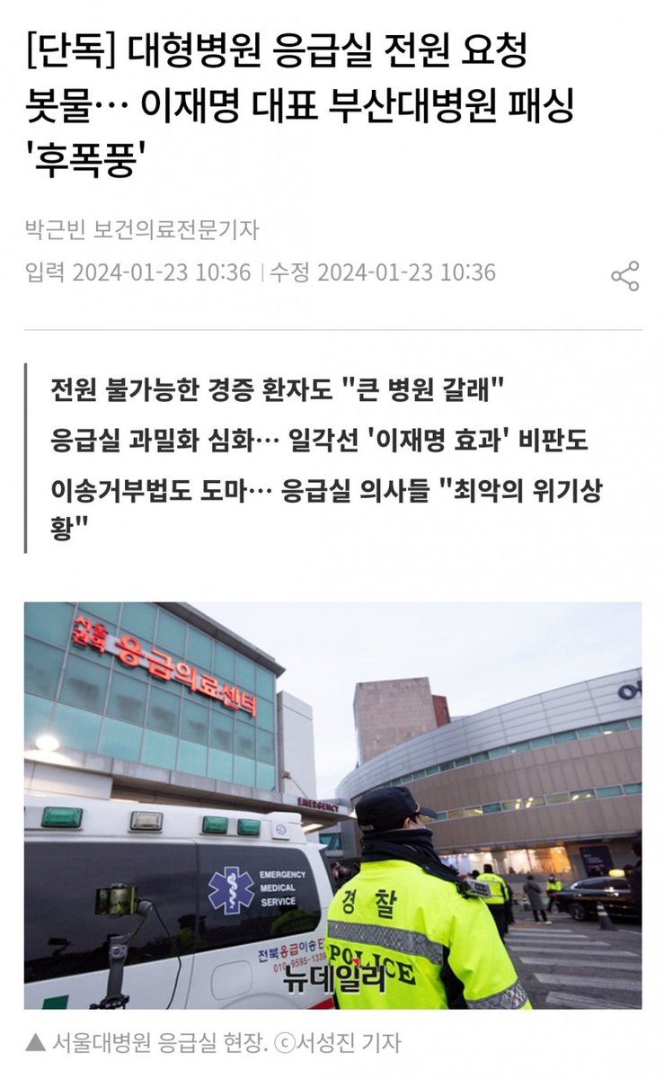 김경율 미친놈아 이런거나 물어 개소리 씨부리지말고 어디서 저런 개좆같은 새끼가 들어와서 당을 아작내고있어 뭐? 한겨레랑 통화를해? 이새끼를 어쩌지진짜