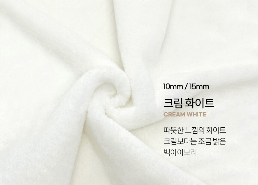 팔로+RT 이벤트

원단이 재입고 되며, 기존에 비해 조금 떨어지는 퀄리티가 들어와, 좋은원단을 보내드리고 싶은 마음에 1롤 전체 폐기를 결정하게 되었습니다🥲 새원단을 발주해두고, 나눔이벤트를 열어요😊

sixshop.com/helloshop0110/…
추첨 3분께 15mm크림화이트 밍크 1마씩 보내드려요~ 

당발 1/28