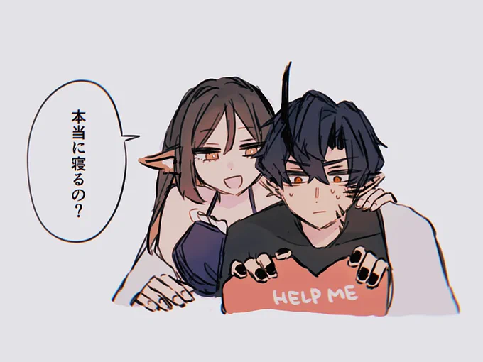 結構ガッツリとエンラナ 