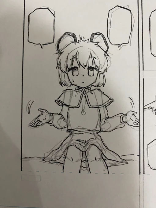 進捗ナズーリン 