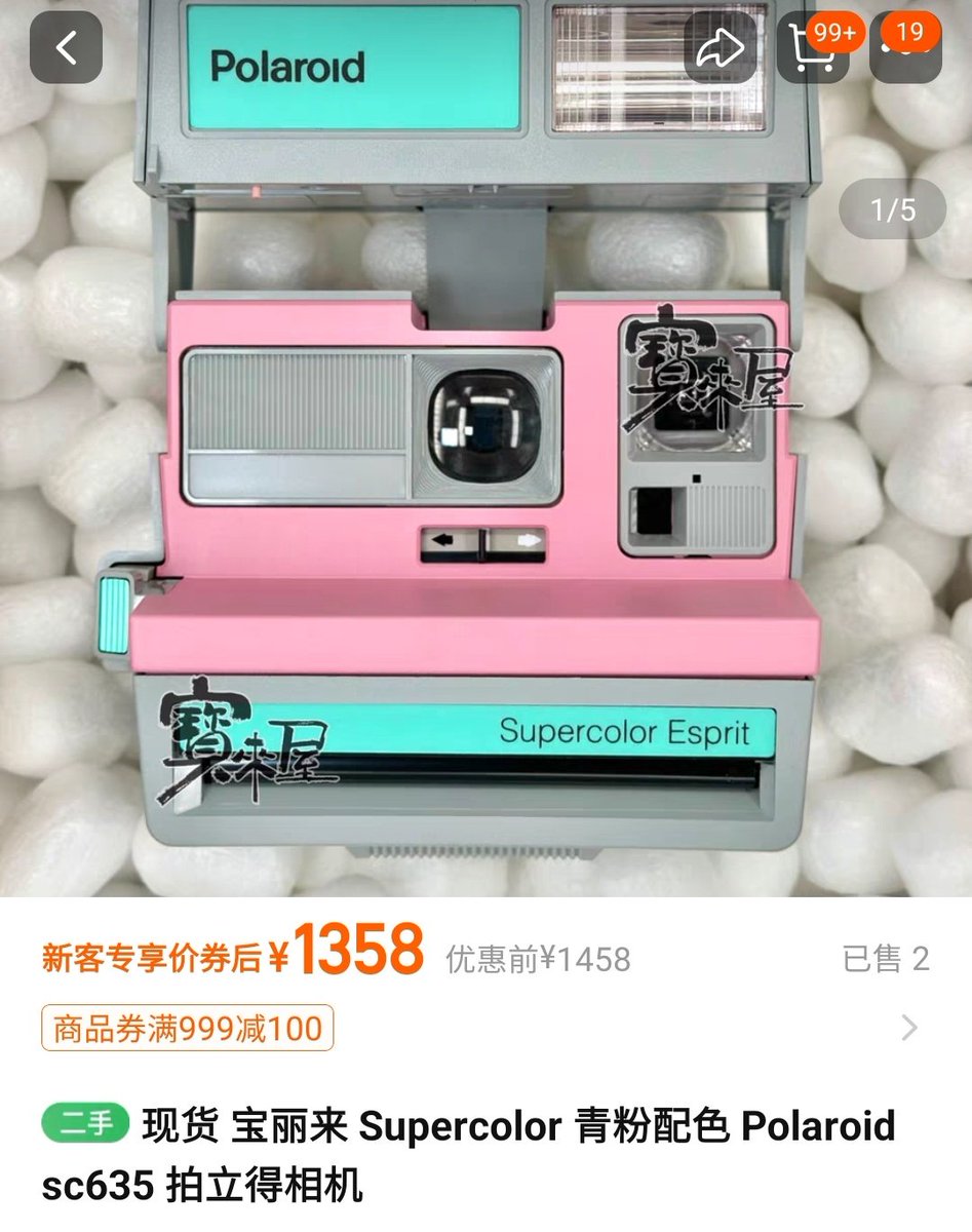 skandi18's tweet photo. @bakaelsie Type:Polaroid 600
It seems not produced now. You can find some used products on Tmall. They are not  expensive.  I think the price is acceptable for a birthday gift. https://t.co/N9eqGLuKyW