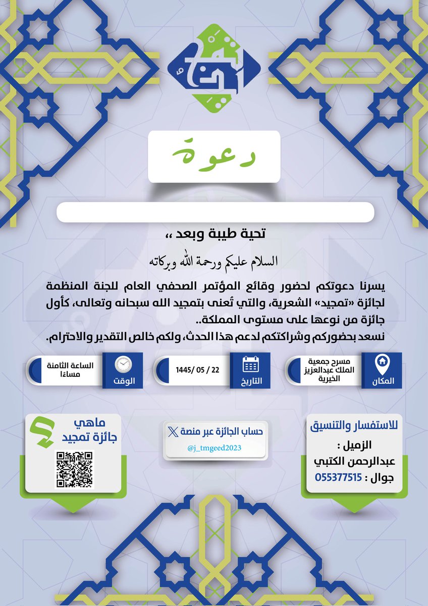 Walagraphic2001's tweet photo. من خدماتنا :
⚙️ تصميم لوقو
🧺 انفوجرافيك
📌 بروشور،
🎞️ موشن جرافيك
🗒️ سي في سيرة ذاتية،
📑 باوربوينت،
🍔 منيو،
📚 تصميم كتب،
📰 مجلات،
🗞️ صحف،
للطلب التواصل على الواتس على الرابط :
https://t.co/nou8VcsAL1 https://t.co/0TpZrGs1wY
