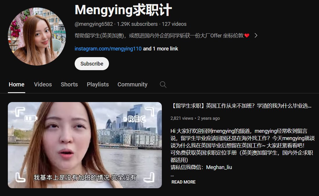 S7gril's tweet image. This is the other girl's YouTube channel. She said she was initially from Chongqing City, China and studied computer science in the UK. Her channel has lots of information for young Chinese who want to study abroad. It is typical for the CCP's #UFWD to carry out this covert