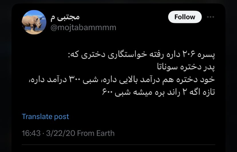 mim_delta's tweet photo. @Meldraml فک کنم از گذشته دیست کردن🤡🤡 https://t.co/TEsEe1qqpd