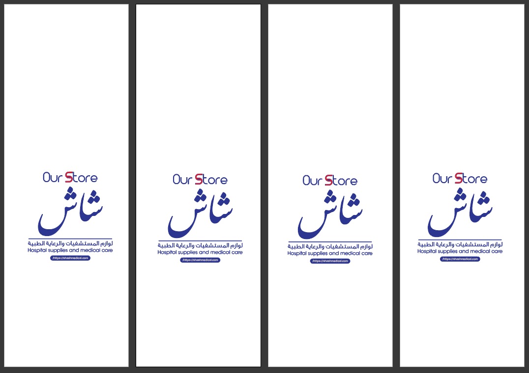 SHASHMEDICAL tweet picture