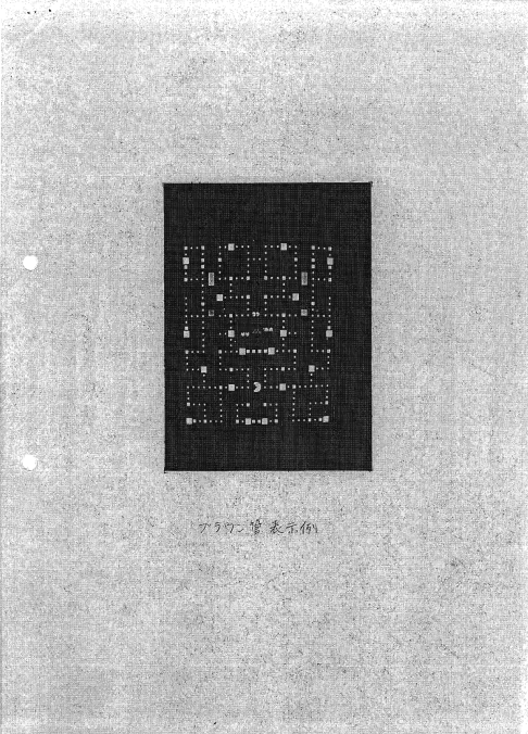 Provided to me by 
<a href="/ric4455_/">ric</a>

Here are some concept arts pertaining to Pac-Man (1980)