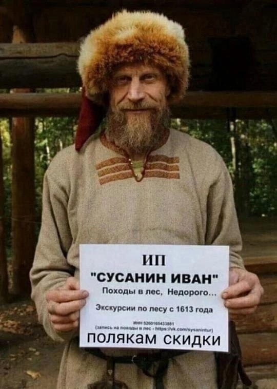 viktor_viverna's tweet photo. Я Иван Сусанин! Вожу за грибами - ягодами. Возврат не гарантирую. Полякам скидки! Водки не обещаю, но погуляем на славу! https://t.co/W1jtRUQloY