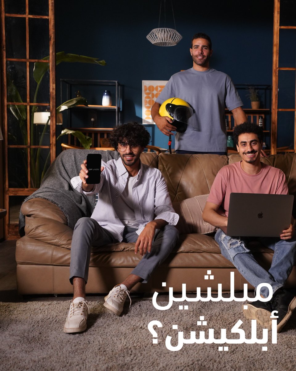 beyondwarba's tweet photo. منشن أقوى أبلكيشن 😍📱 https://t.co/koQyPk1Vga