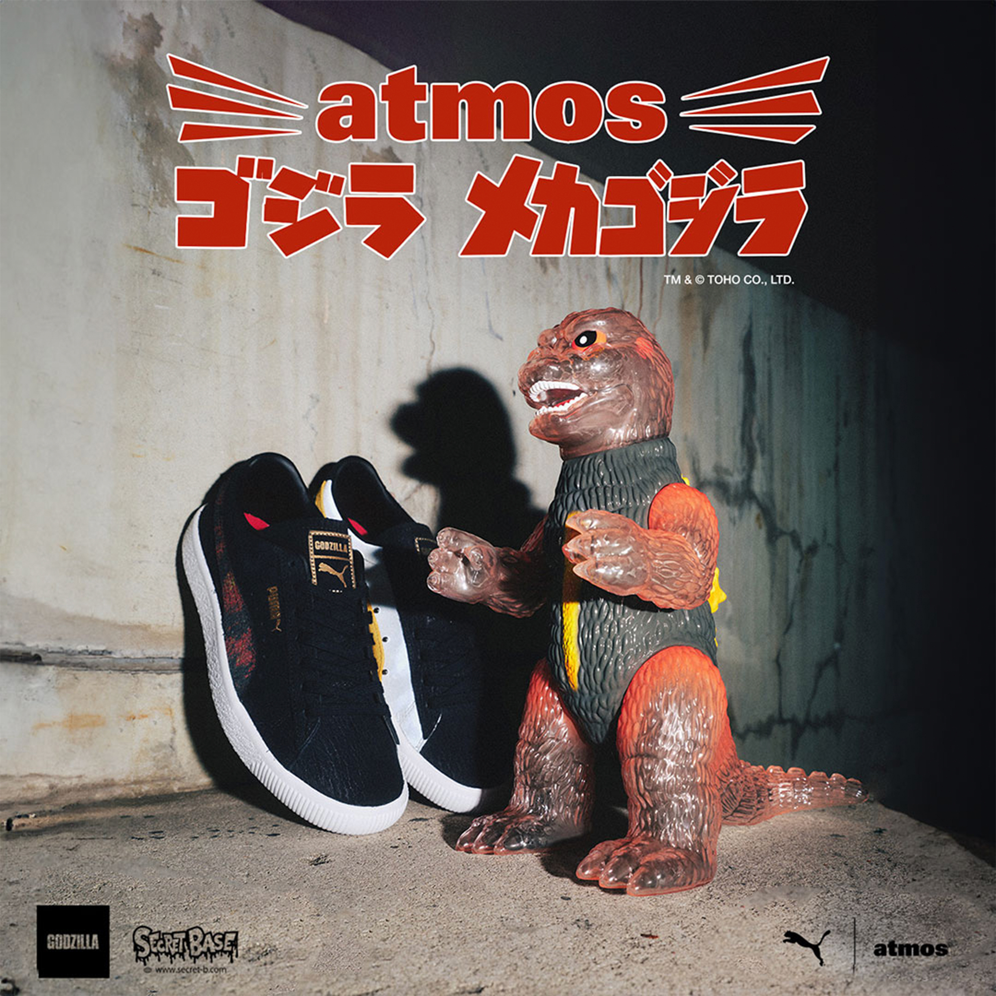 GODZILLA STORE US on X: GODZILLA STORE US on X: