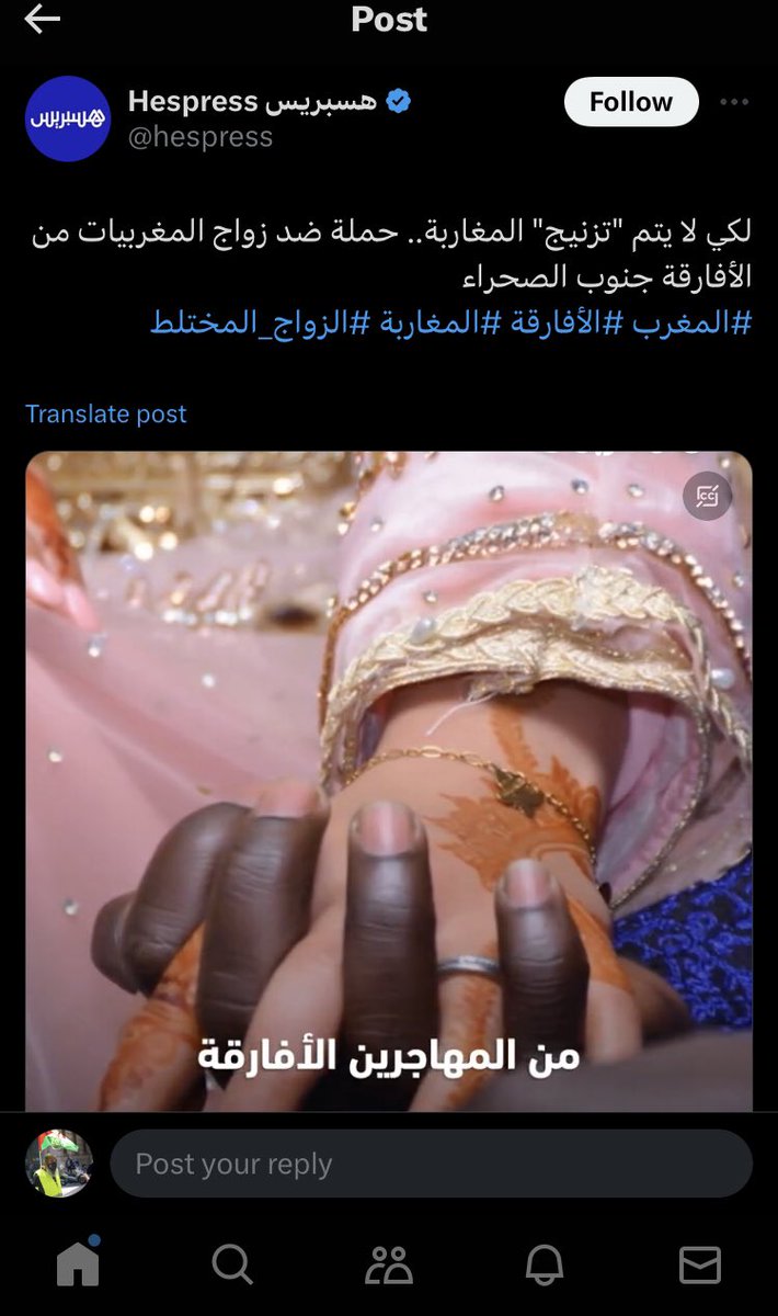 _Wsahara's tweet photo. 🔴“To prevent the 'Africanization' of moroccans.Campaign against the marriage of Moroccan women to Africans from #sub_Saharan”
"You might think this is the headline of a right-wing 🇪🇺newspaper,
but unfortunately, this is the headline of the largest #Moroccan electronic newspaper https://t.co/PU8xSTW0RN