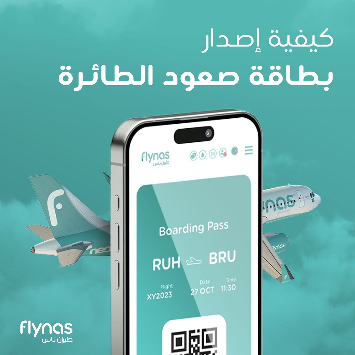 flynascare tweet media