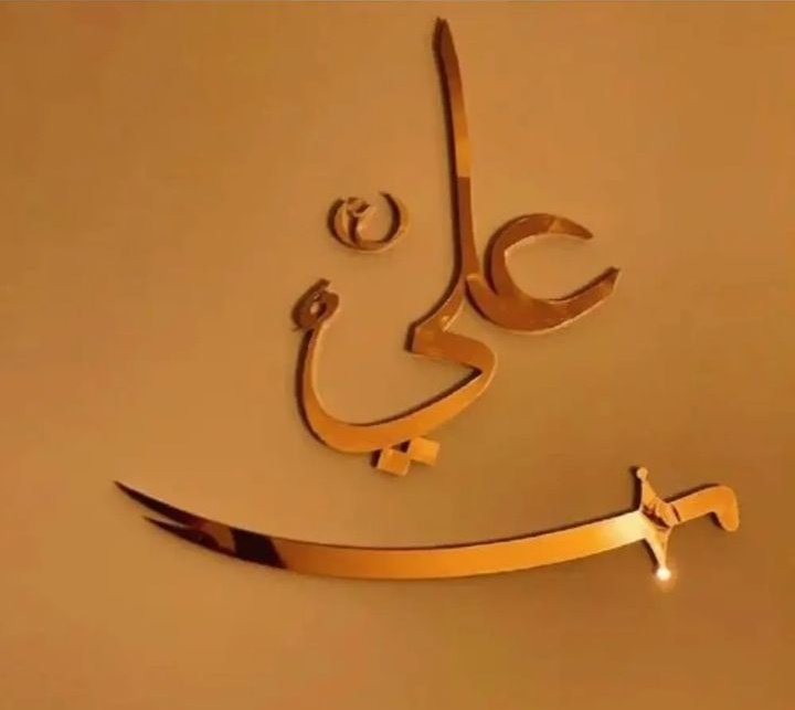 FatimaMunawwar's tweet photo. محبت علی ع وہ ولایت ہے 
جو خوش نصیبوں پر اُترتی ہے. https://t.co/1TX5N6XVIs
