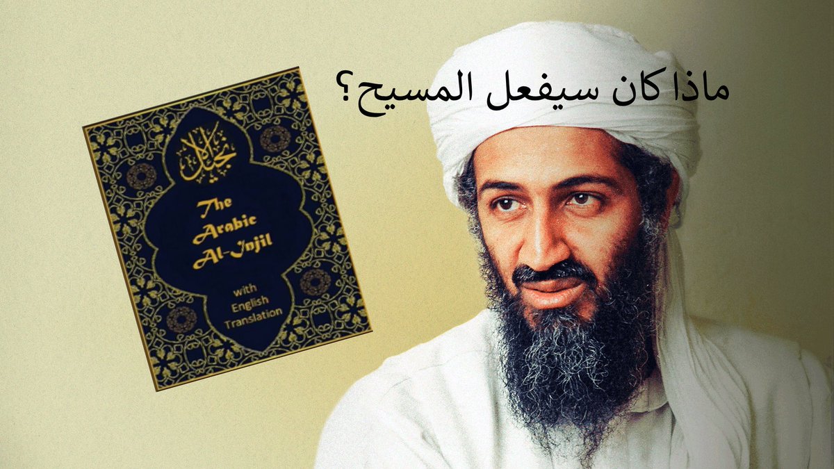 michael61728342's tweet image. #KingCharlesIII 
#Codify #Injil #Sharia 
WHAT WOULD JESUS DO ?