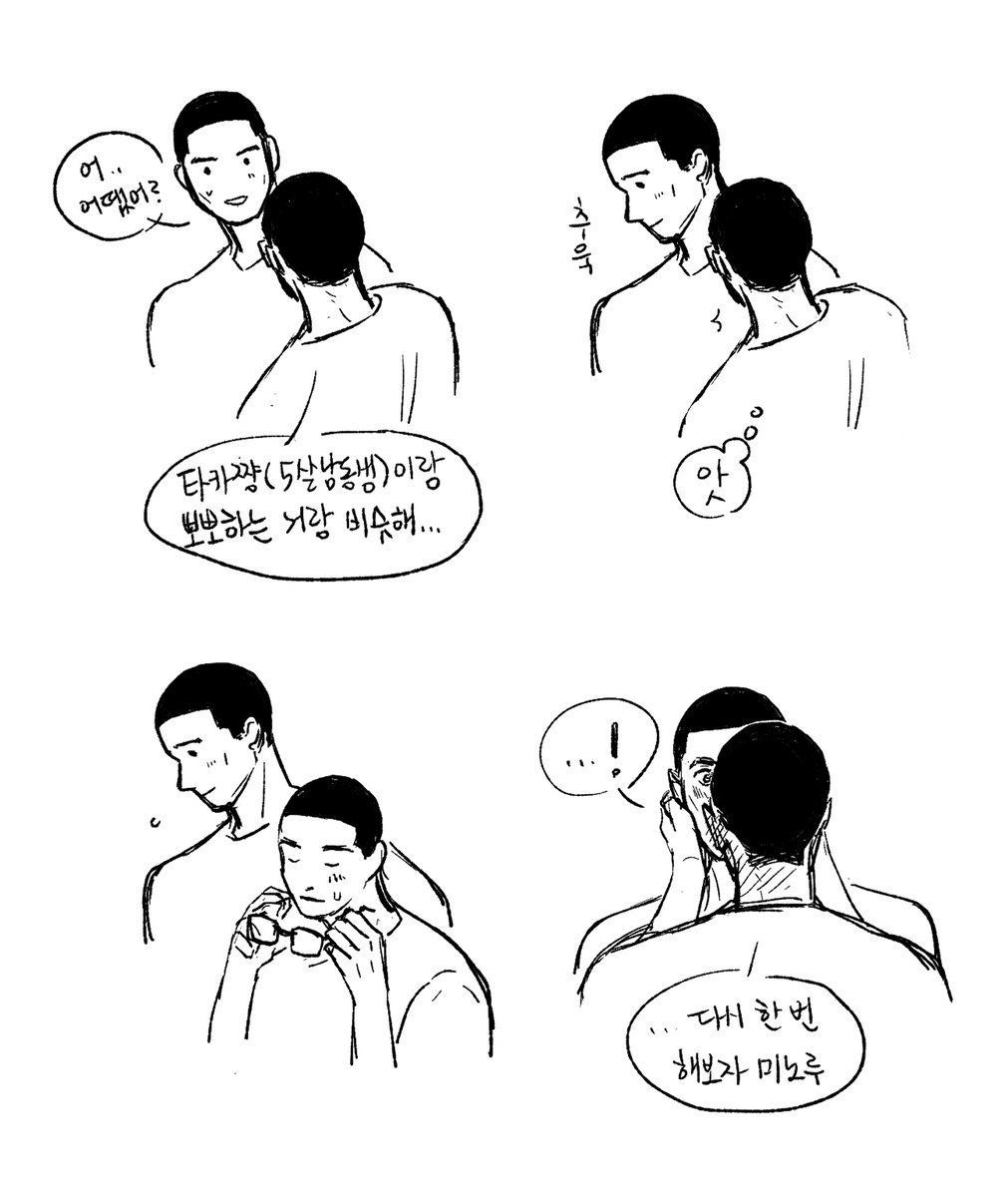 동스🧘 tweet media