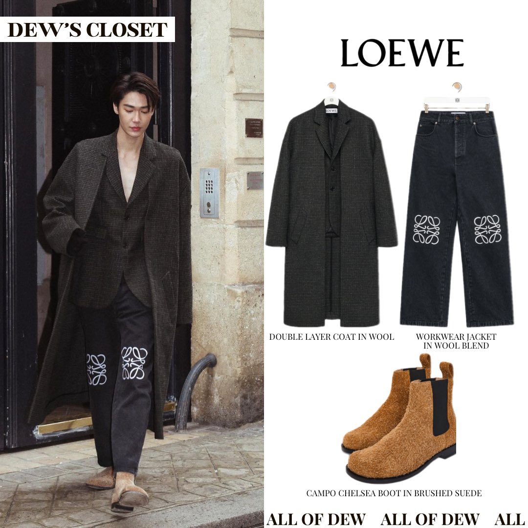 allofdew's tweet photo. 20240123 @dew_jsu Instagram post update #allofdew

All @LoeweOfficial 

Double Layer Coat in Wool
฿157,400

Anagram Baggy Jeans in Denim
฿42,700.00

Campo Chelsea Boot in Brushed Suede
฿49,500.00

#dew #dew_jsu #dewjirawat
#LOEWE
#LOEWEFW24
#LOEWExDew https://t.co/hNDfNnJWuf