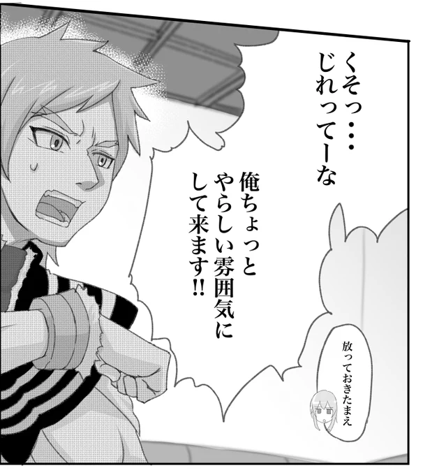 すごく良いラブせつ作品に出会えた時にお使いください
 #何だっていい過去作品を掲載するチャンスだ 