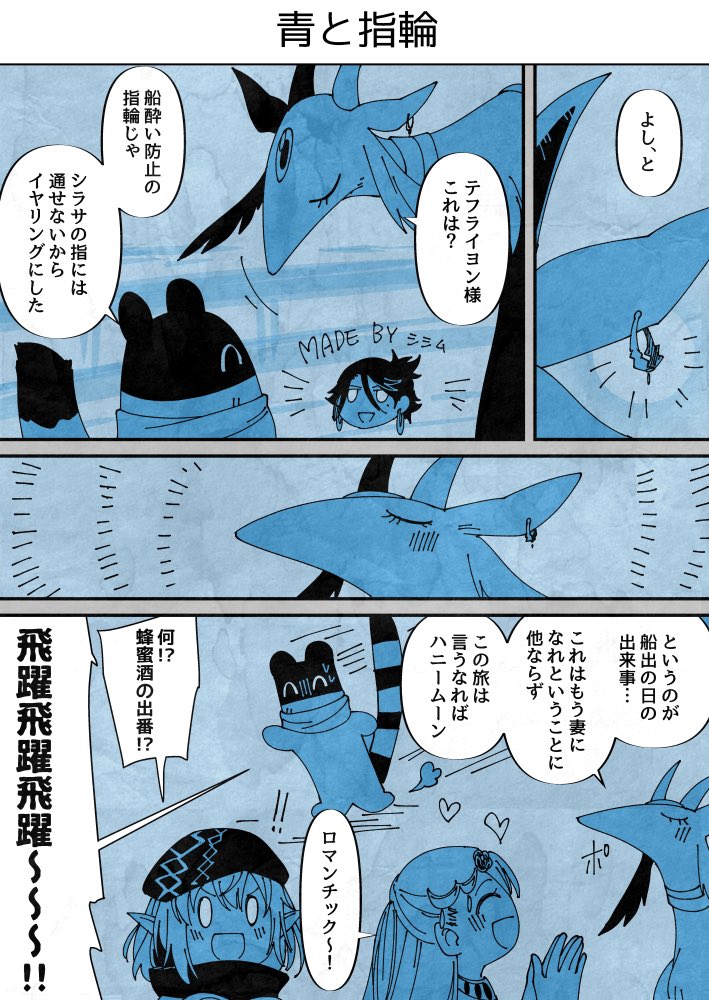 👈コイツが作画めんどくせ〜ってときに👉になってるのがアレです 
