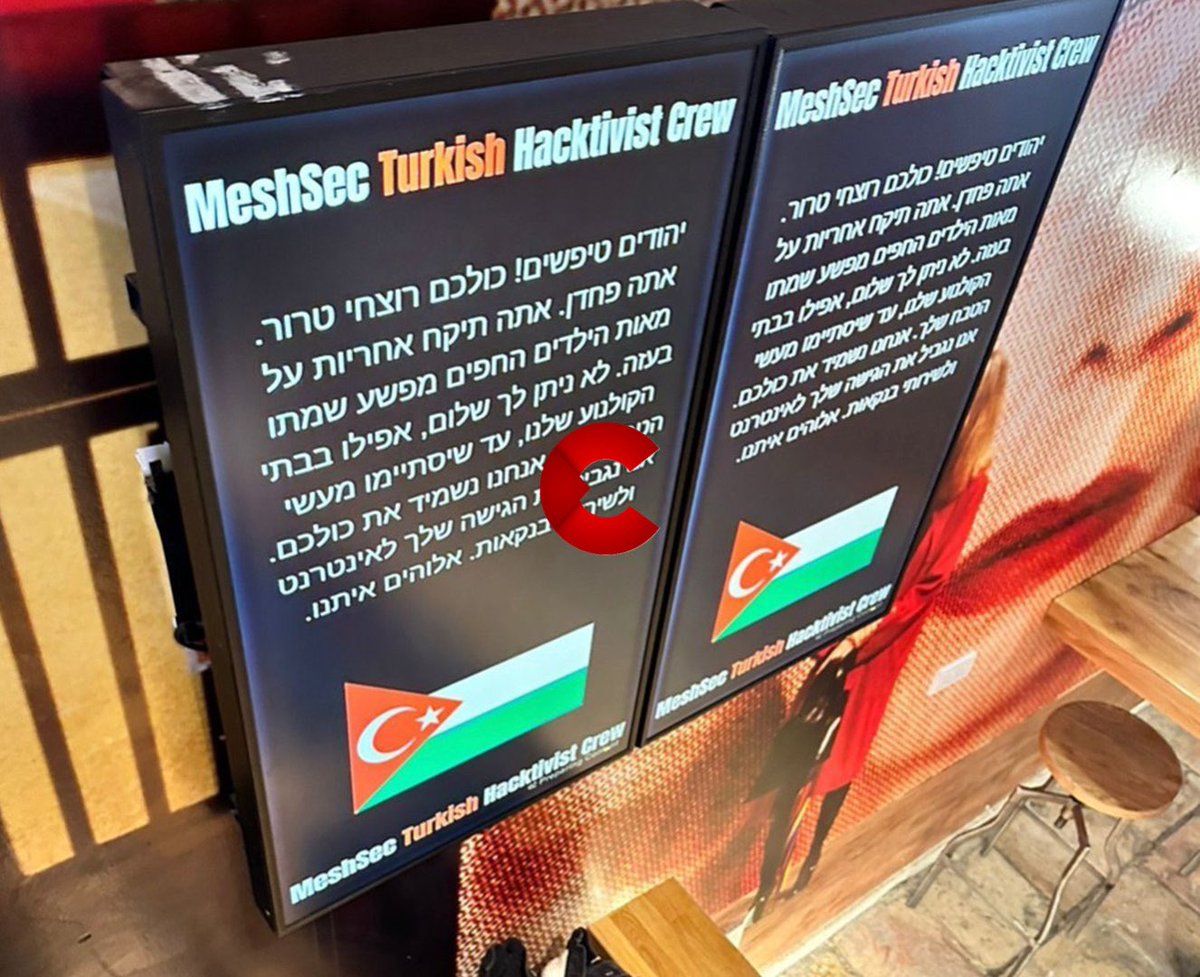 🔴 Türk Hackerlar İsrail'de bir sinema şirketinin bütün reklam panolarını hackledi. Ekranlara ise bir not bırakıldı: 'Katliamlar bitene kadar size sinemalarda bile huzur vermeyeceğiz.'