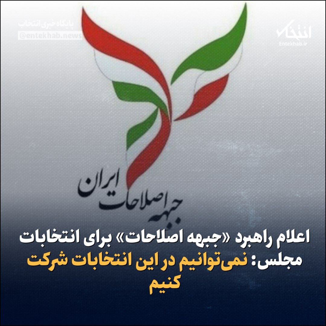 behmanesham's tweet photo. پیش بینی میشد که اصلاح طلبا با چهارتا اصلاحات چیِ خنثی شدهِ وسط باز راضی نشوند.
بنظر میرسه؛ گزینه "یا این وری، یا اون وری" درحال تبدیل شدن به شعار "نه این وری، نه اون وری" و مهسا2 میشه...
اینهمه هزینه و خونی که از مردم گرفته شد، حتی با برگشت به تعادل قبل هم ارضاءکننده نیست. https://t.co/2sA9SsHmrO