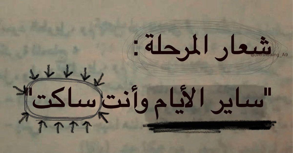 Overthinking.! (@overthinking_a9) on Twitter photo 