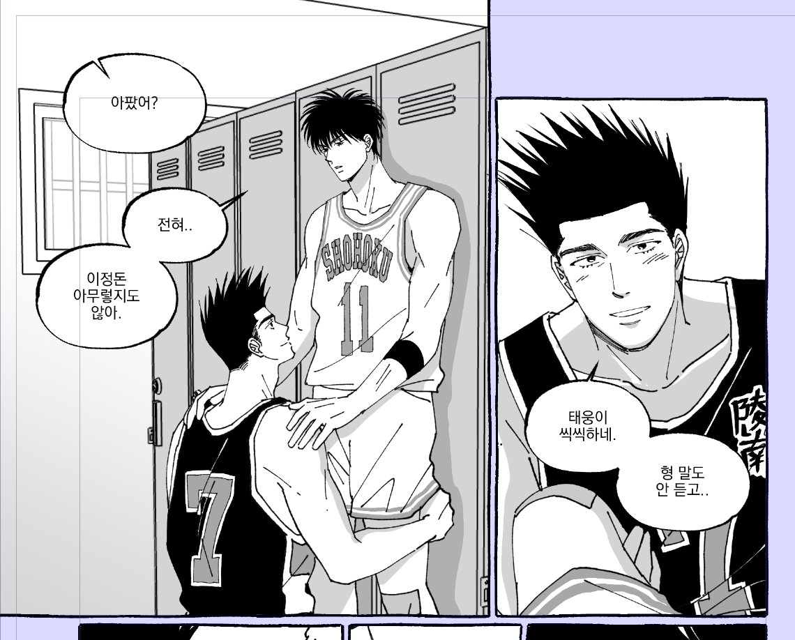 매일 센루중인데 올릴수가 없네🥲