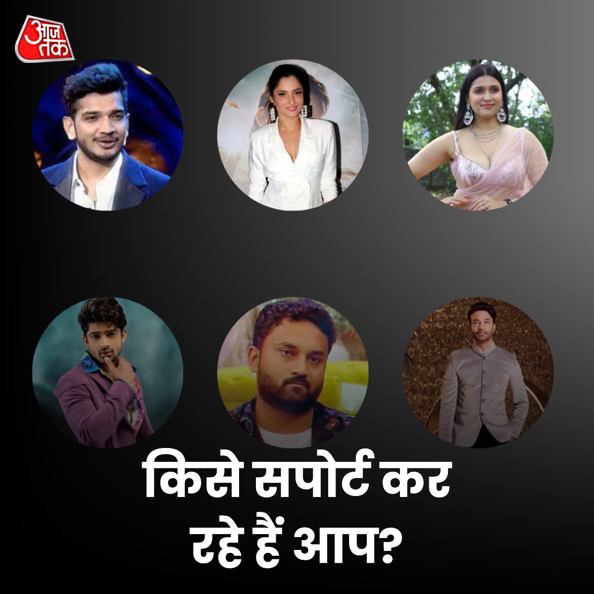 AajTak tweet media