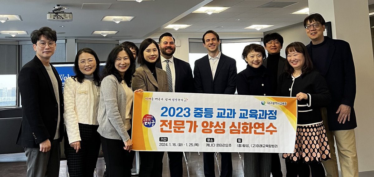 At <a href="/OISE_CPL/">OISE CPL</a>, we were honoured to host colleagues from South Korea as part of our International Education Study Tour Program. Many thanks to our <a href="/PeelSchools/">Peel District School Board</a> partners for enabling this valuable collaboration!