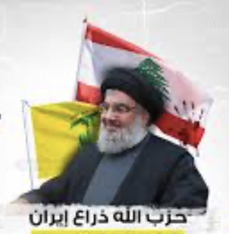 الاعمال الارهابية لحزب الله منذ تأسيسه :
-خطف طائرات وتفجير سفارات. 
-اغتيال رفيق الحريري وشخصيات وطنية. 
-غزوة ٧ ايار في بيروت واحداث الطيونة. 
- المشاركة في قتل السوريين والعراقيين. 
-تخريب لبنان وسوريا والعراق. 
- التحريض على الطائفة السنية بحجة داعش.