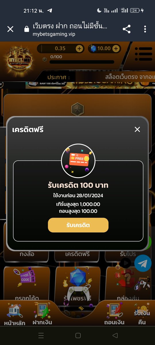 thxng_kray's tweet image. TJVX-6PTA-REM5 #ไว

mybetsgaming.vip/?token=Gjcgj74…