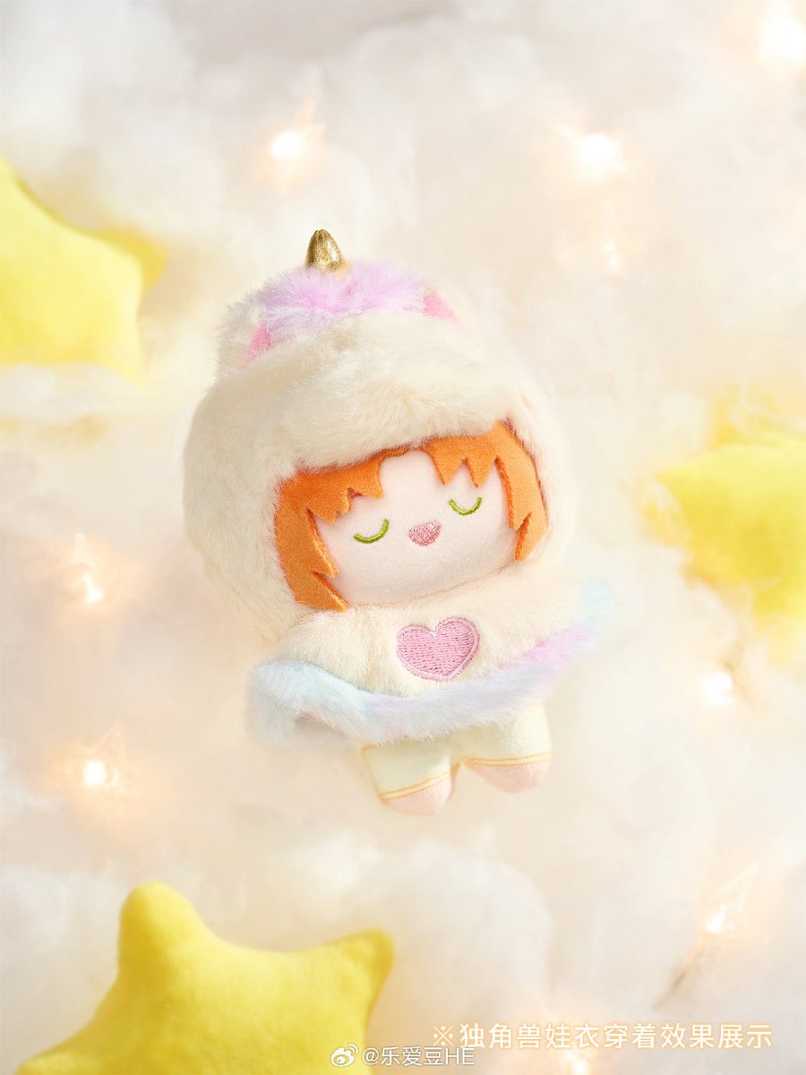 あんスタ 中国 -sweet dream- ぬいぐるみ シリーズ 実物図更新