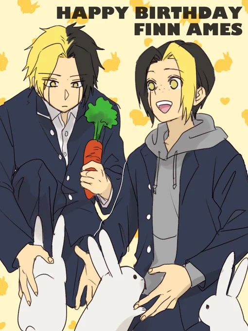 #フィン・エイムズ生誕祭2024 #マッシュルFA  兄様と仲良くね