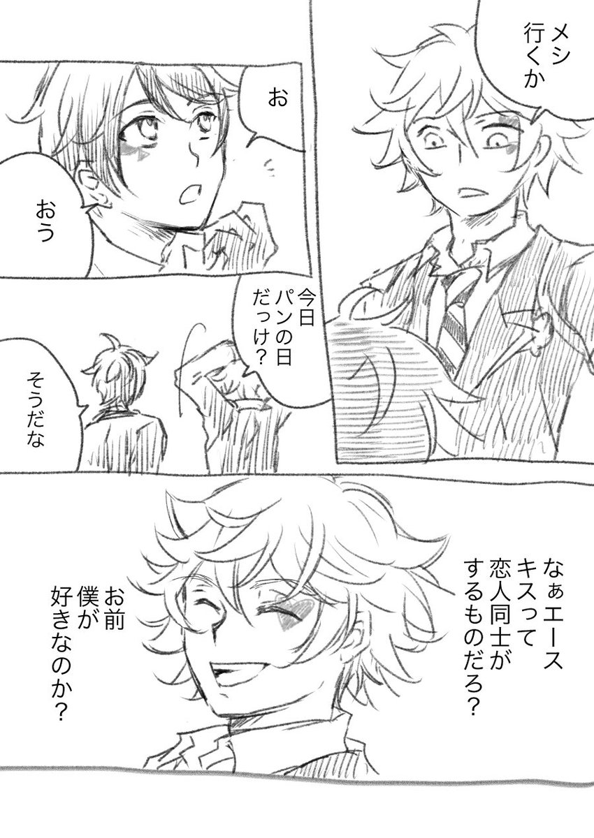 成り行きってなんだ 