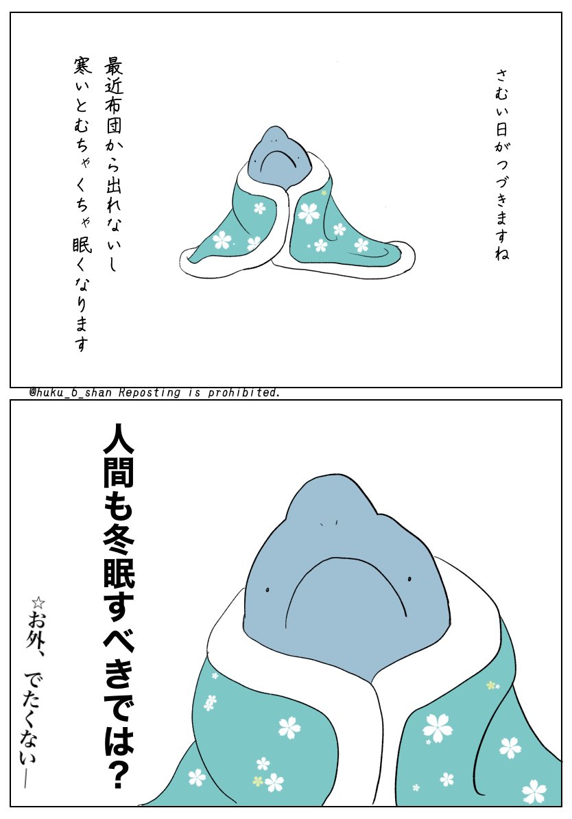 最近思うこと 