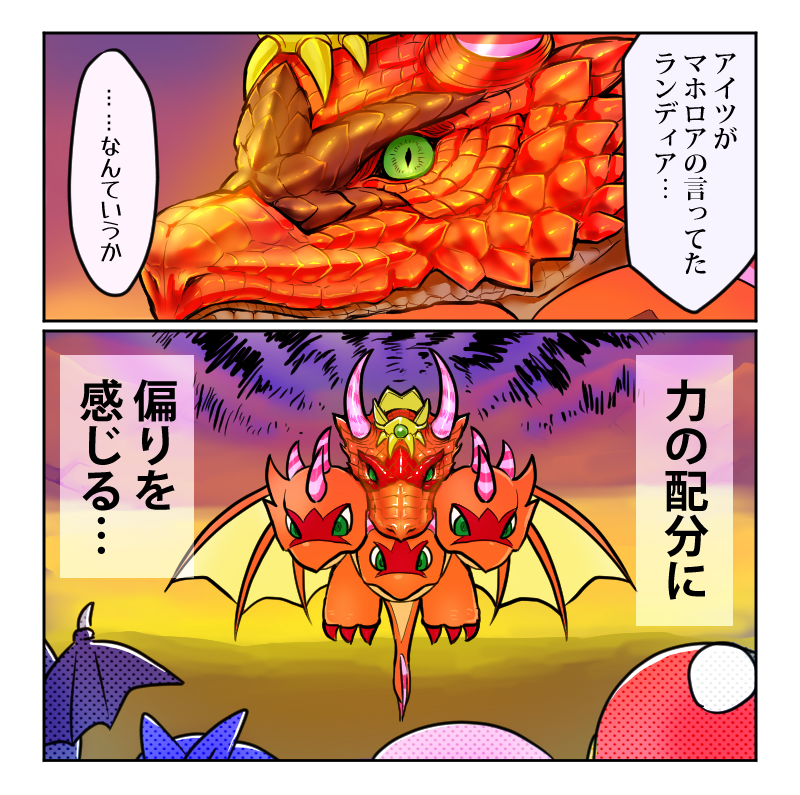 あけましておめでとうございます 辰年ですね。